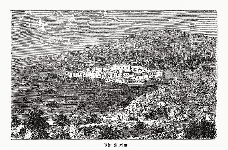 Ein Karem，耶路撒冷，以色列，木刻，1891年出版